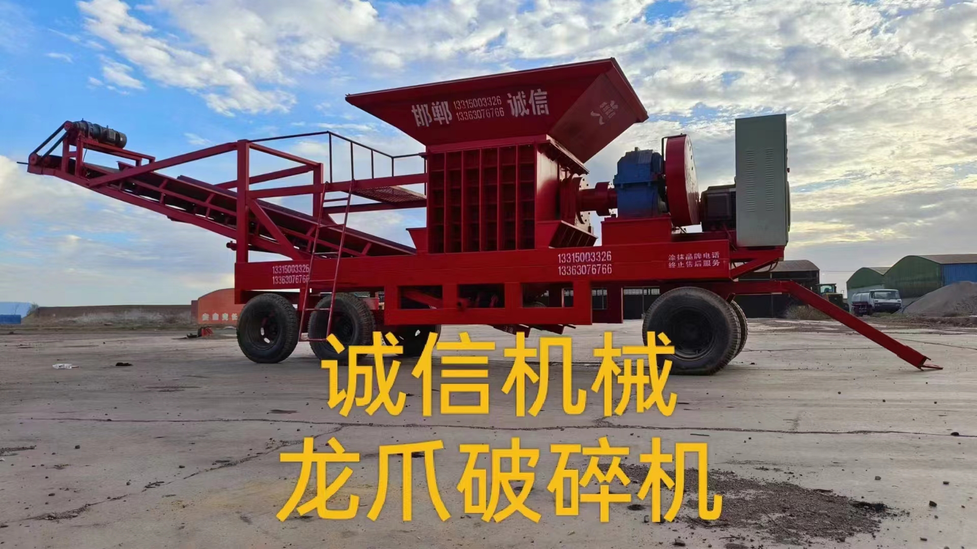 煤炭粉碎机对环境有什么影响？