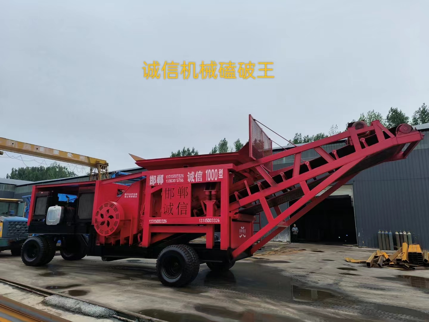 煤炭粉碎机的操作人员应该具备什么技能？